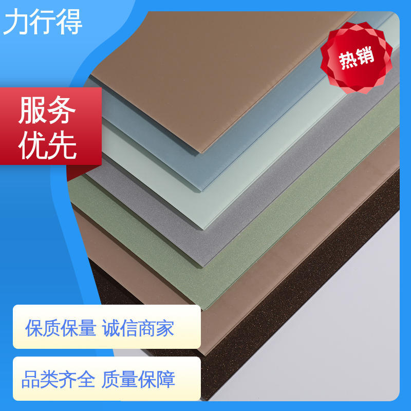 力行得 透光率强 性能稳定 用途多样  阻燃亚克力板 防静电