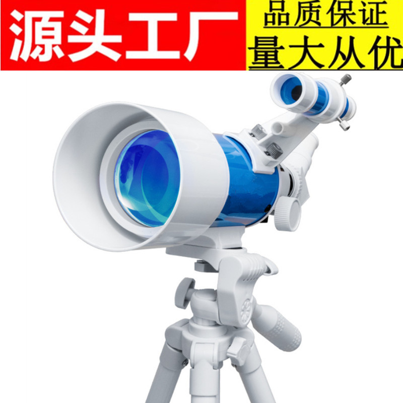 批发F30070M天文望远镜带寻星镜 儿童专业观月高倍高清户 外望眼