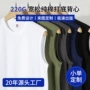 夏季宽松无袖男士坎肩
