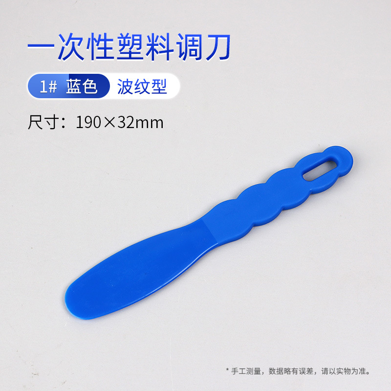 Espátula de Mezcla Dental Desechable de Plástico ABS para Clínica Dental image 9