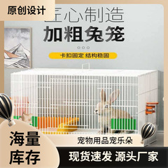 兔笼子特大号荷兰猪笼宠物兔子鸽子笼子用品豚鼠活物室内家用批发