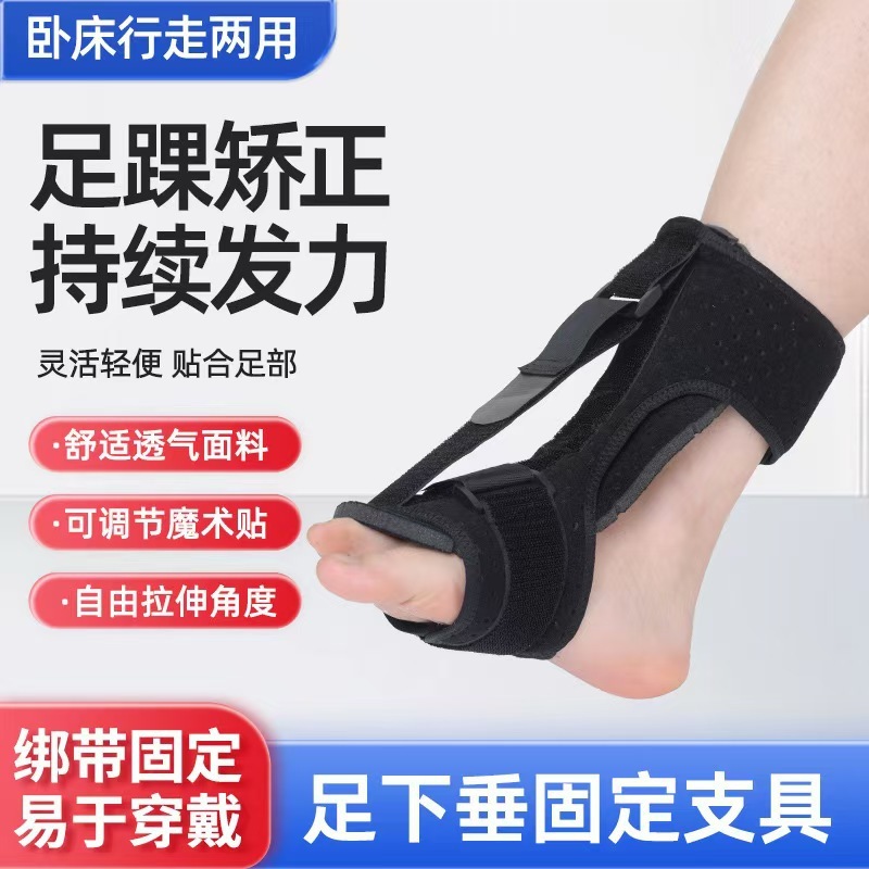 足付足付足付足付足付足付足付足付足付足付足付固定ベルト|undefined