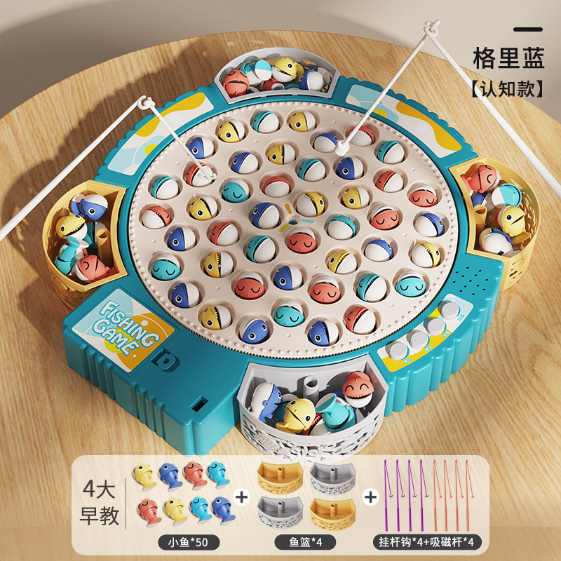 전기 낚시 (스토리 에디션) 라지 블루 [50 더블 피쉬 8 로드]]