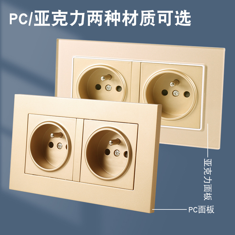 法式墙壁插座148型法标插座2位插座面板墙壁电源PC欧标欧式插座