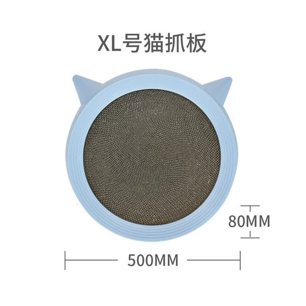 Cat ear type cat scratching post [XL-Blue]