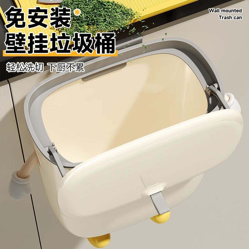 ゴミ箱家庭用キッチン穴なし壁掛け式腰をかがめないで食器棚のドアをかぶせる雑用バケツの紙かごが国境を越えている|undefined