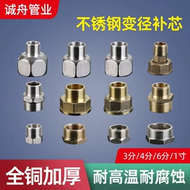 花洒软管;其他水暖五金;其他管件