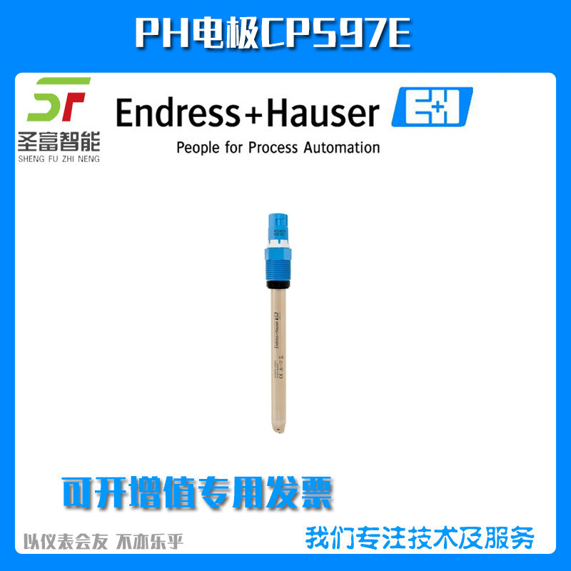 PH电极CPS97E-BA8BHH2非玻璃数字式