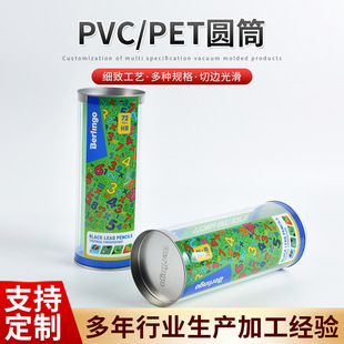 �F؛͸��PVC���b�����ϺЈAͲ����pvc�{ݮ�AͲ���b�л��yƷ�zͲ