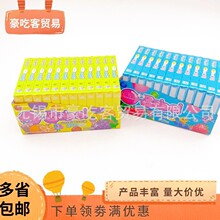 比巴卜900g三支条形泡泡糖旋风组合魔幻组合1盒12条