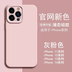 IPhone16ソリッドステートシリコン携帯ケースアップル15promax全包溝レンズ14保護カバーに適しています
