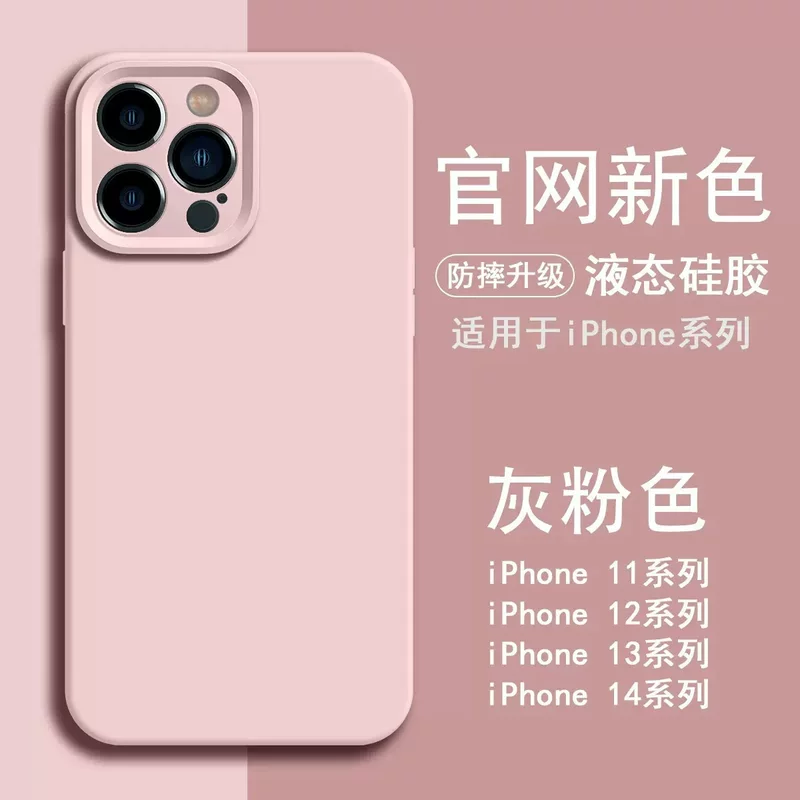 Apple, совместимый силиконовый чехол для телефона, iPhone 15, линза, защитный чехол, iphone, 15promax