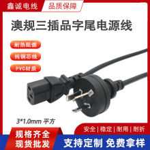 SAA�Ę������Դ��1.0ƽ���Ĵ��������^�����~��Ҏ����Ʒ��βAC��