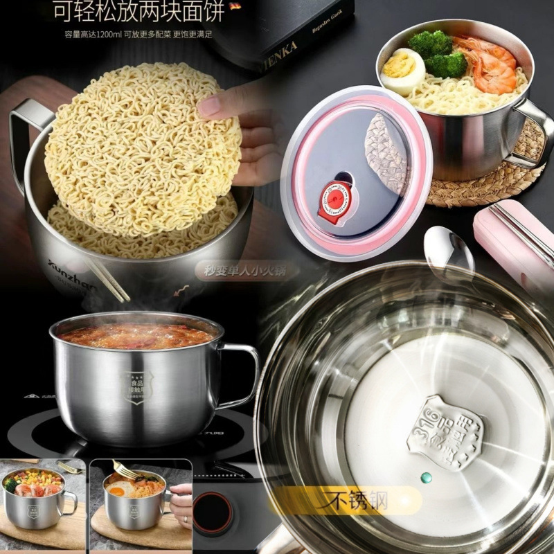 304 ステンレス鋼インスタントラーメン肥厚学生ファーストフード弁当箱蓋付き家庭用食堂インスタントラーメンスープボウルセット|undefined