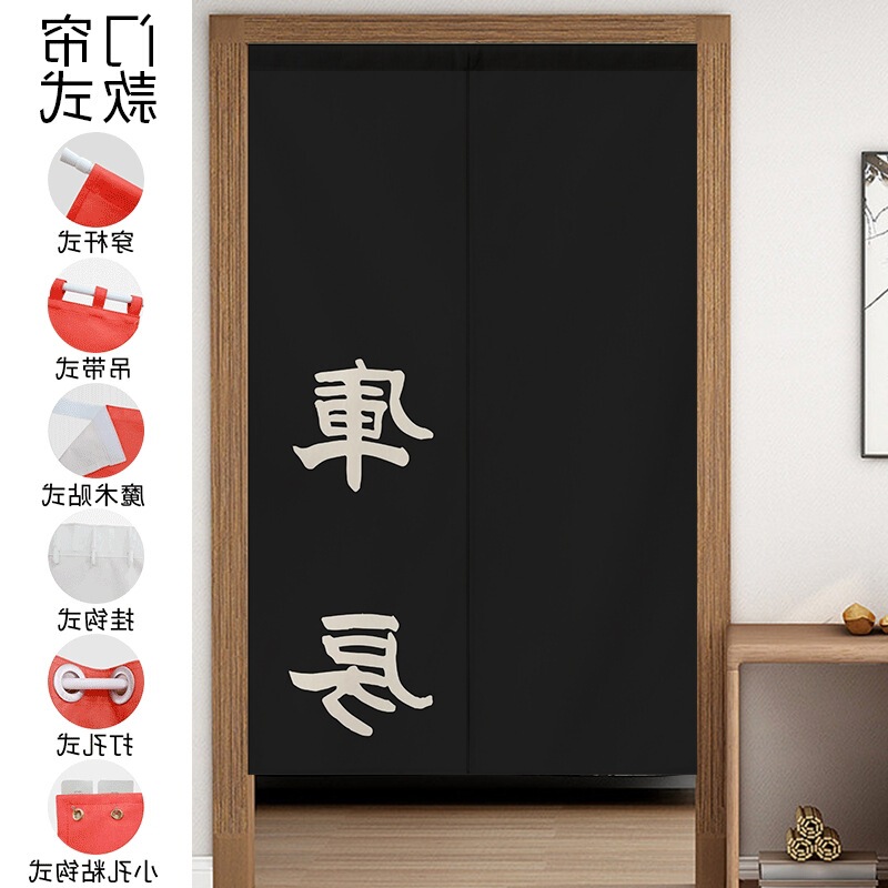 Cross-Border Door Curtain, Utility Room Curtain, Tool Storage Room Half Curtain, Shopping Mall Restaurant Punch-Free Partition Curtain Dropshipping Cross-Border Door Curtain, Utility Room Curtain, Tool Storage Room Half Curtain, Shopping Mall Restaurant Punch-Free Partition Curtain Dropshipping