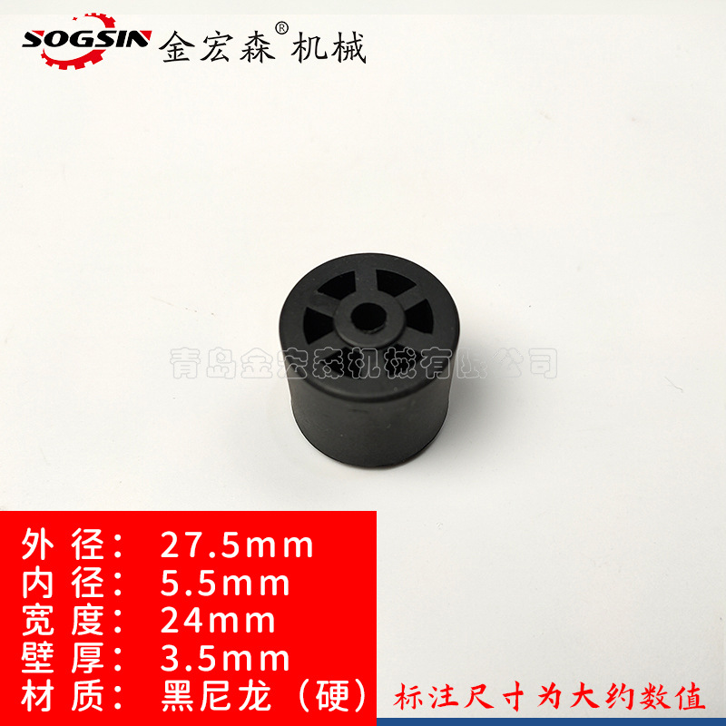 流利条轮黑尼龙硬27.5.jpg