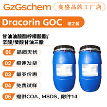 ��֮ܰ Dracorin GOC ������������������ ֲ���黯�� �o�w����