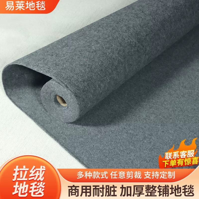 加厚灰色拉绒地毯电影院书房隔音降噪满铺地毯商用耐磨防滑地毯
