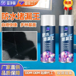 防水涂料;内墙涂料;瓷砖胶