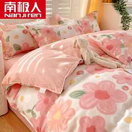 南极人亲肤水洗棉ins风法式三件套床单人被套宿舍四件套床上用品4
