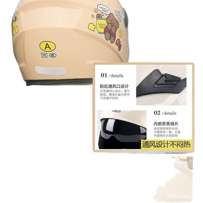 Auto Parts and Accessories — Universal Motorcycle Helmet