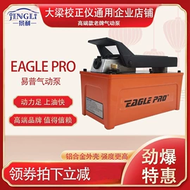 其他维修设备;其他维护工具;举升机