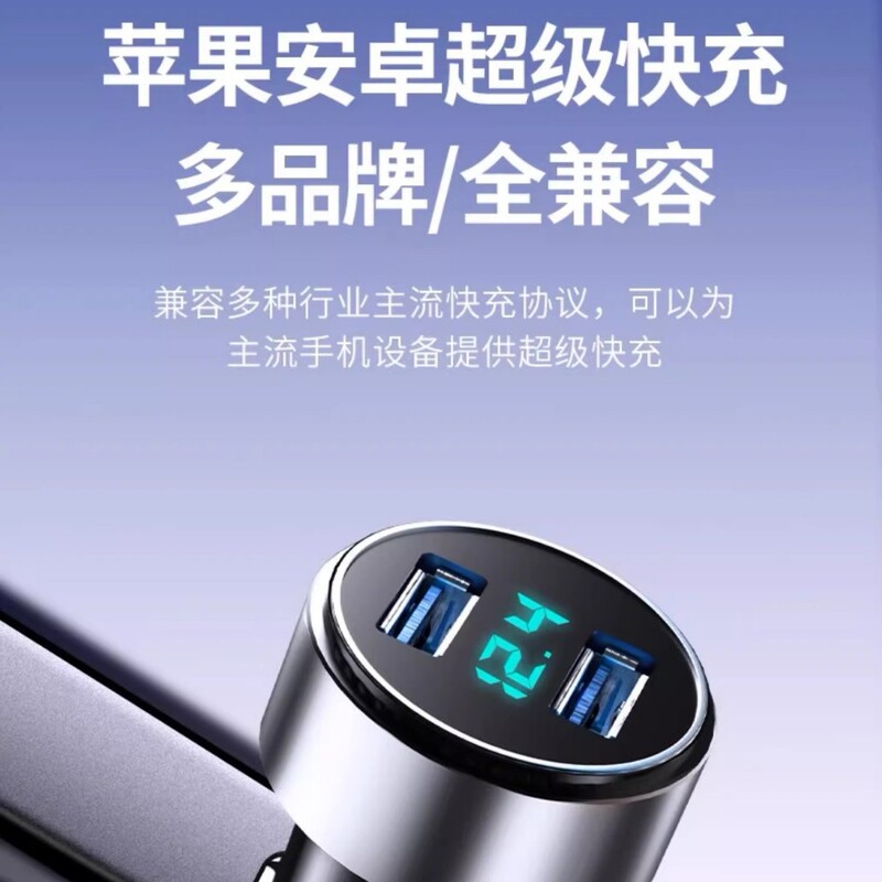 車の充電ヘッド、スマートな高速充電、複数のデバイスと互換性あり、安全な変換と保護、コンパクトでポータブル、車内での充電が簡単で使いやすい|undefined