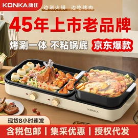 电火锅;保温杯;养生壶