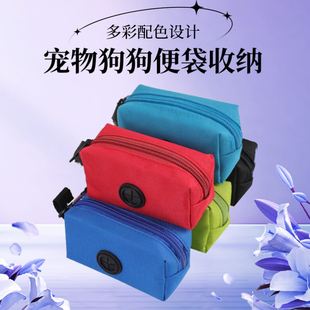 Pet backpack garbage bag dog toilet pickup storage bag cat bag dog poop bag dispenser vest leash