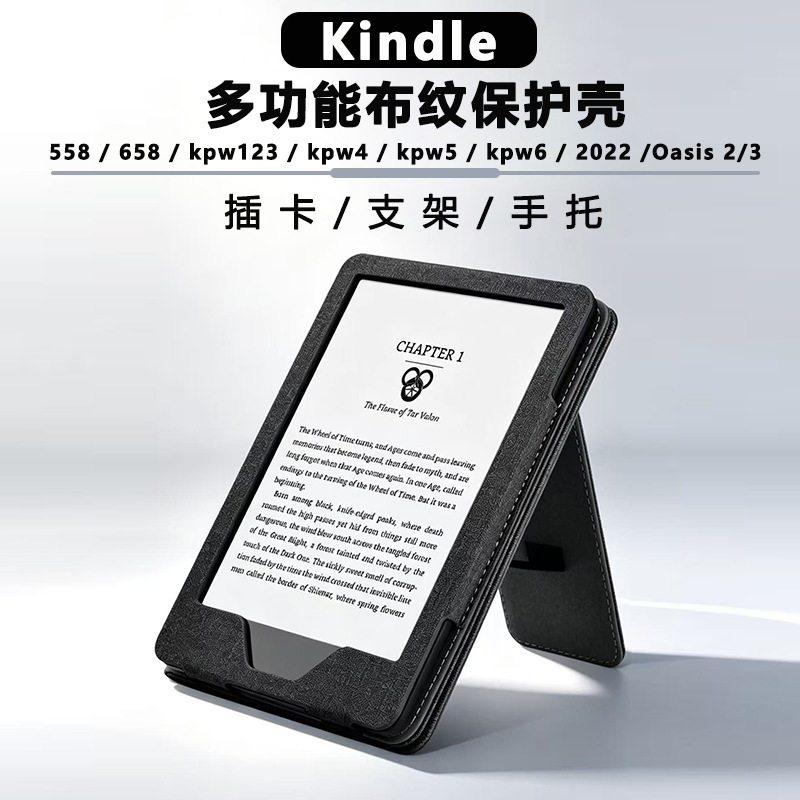 Suitable for Amazon Kindle E-Books, Kpw123 Protective Case with Card Slot and Stand, Kpw6 Magnetic Leather Case
