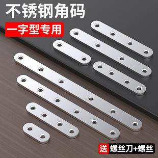 һ���B��Ƭ�ӹ̽Ǵa���P�ֱƬ���F�B�Ӽ������D�ǹ̶����FƬ����