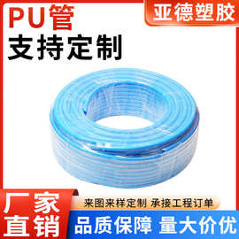 抗静电PU管聚氨酯，聚酯型软管，气管，水管厂家批发生产蓝色卷