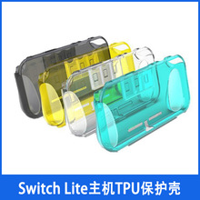 Switch Lite����TPU�����Ǵ��հѷ���һ�屣���Ǵ��������ɱ�����