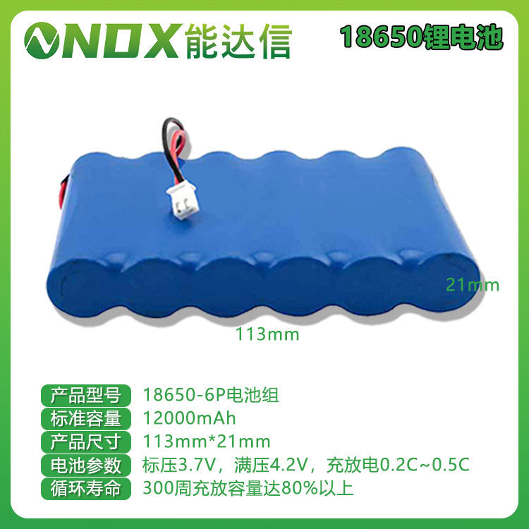 18650 リチウム電池パック加工ソース工場 KC 認定長寿命デスクトップ加湿器始動電源バッテリー|undefined