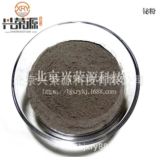99.9%屏蔽用铋粉300目焊膏 焊料用高纯 金属铋