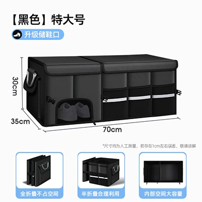 Car storage bag/box | box made of Oxford fabric - black-extra-large