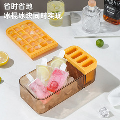 Cross-border new double-layer push-type ice cube tray 24-grid thickened hard plastic ABS food-grade ice cube mold