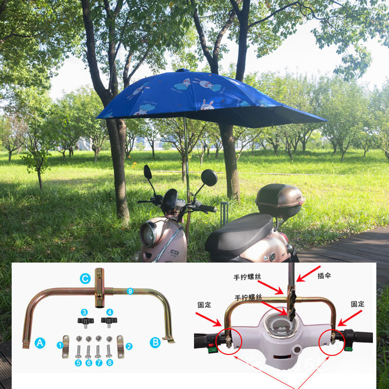 Paraguas para automóviles eléctricos, paraguas para motocicleta, paraguas de lluvia, paraguas de lluvia para automóviles eléctricos, paraguas de sombrilla desmontables, paraguas para automóviles eléctricos