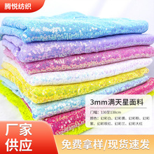 �W��3mm�M����������Ƭ�������鼆�Y��Ůȹ�̽���Ƭ����Ƭ����