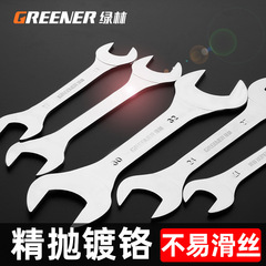 Green forest thin wrench double-headed open-ended wrench 3mm dual-purpose oil pipe 6/8/10 small wrench multi-purpose hardware tool