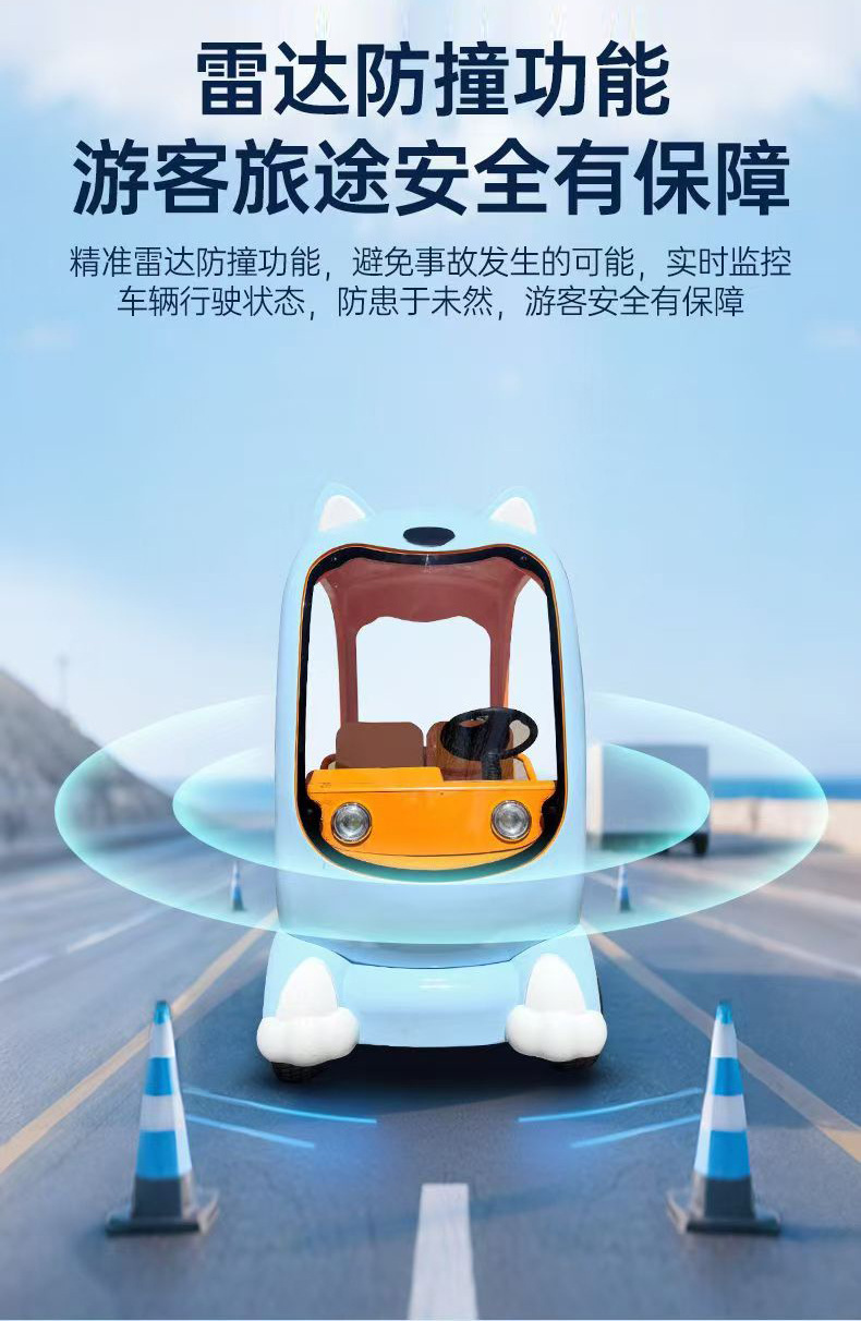 Scenic Area Leisure Electric Four-Wheel Vehicle, Sightseeing Car, Tourist Car, Double-Row Four-Seater