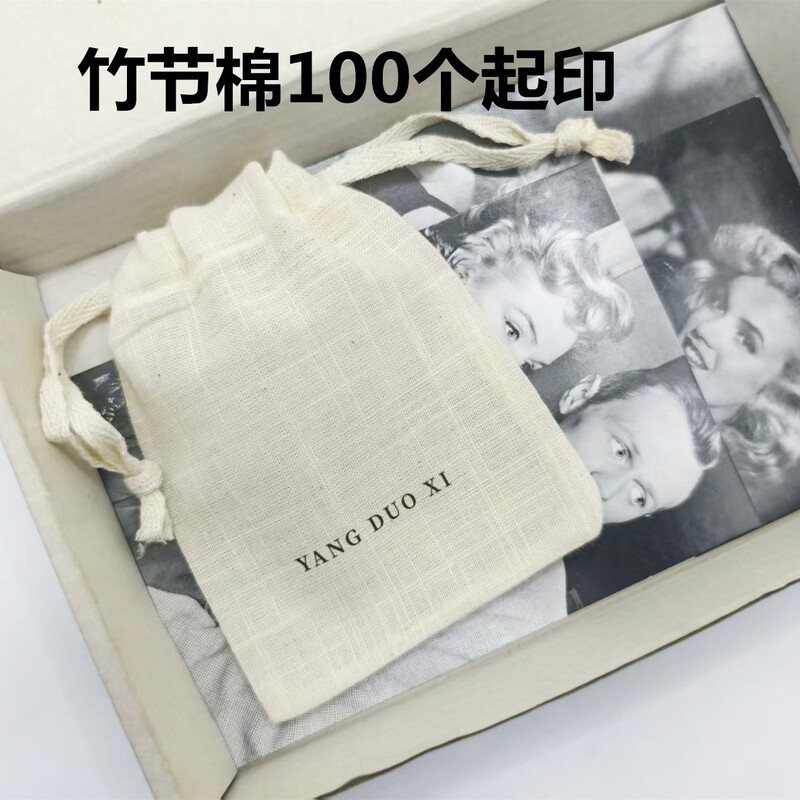 Cross-Border Bamboo Cotton Drawstring Bag for Jewelry and Gift Storage, Mini Exquisite Small Cotton Pouch for Bracelet Packaging Cross-Border Bamboo Cotton Drawstring Bag for Jewelry and Gift Storage, Mini Exquisite Small Cotton Pouch for Bracelet Packaging
