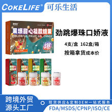 爱诺润糖果爆浆口娇水女性口爱润滑液祛除私处异味口交液成人用品