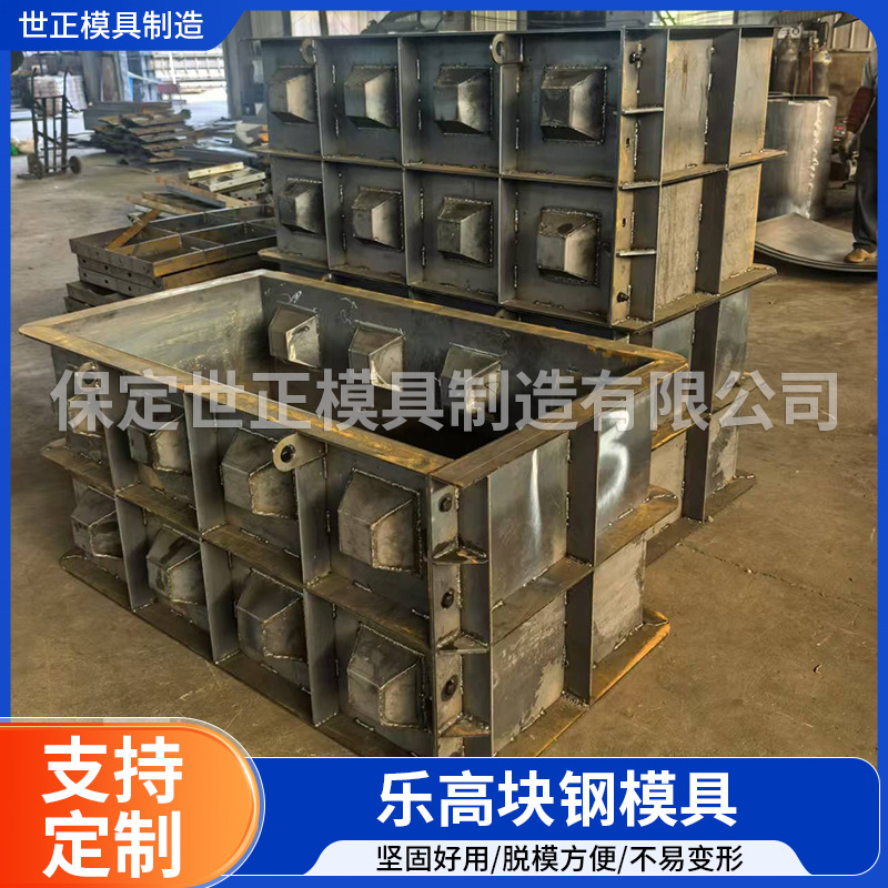 重力式乐高块挡墙模具连锁乐高块模具生态挡墙砌块模具挡土墙模具