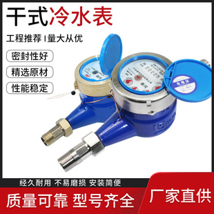 ��ʽˮ��S��4��6�ּ��ù��̷�����ʽ��ˮ�픵�֙Cе�ԁ�ˮ��ˮ��