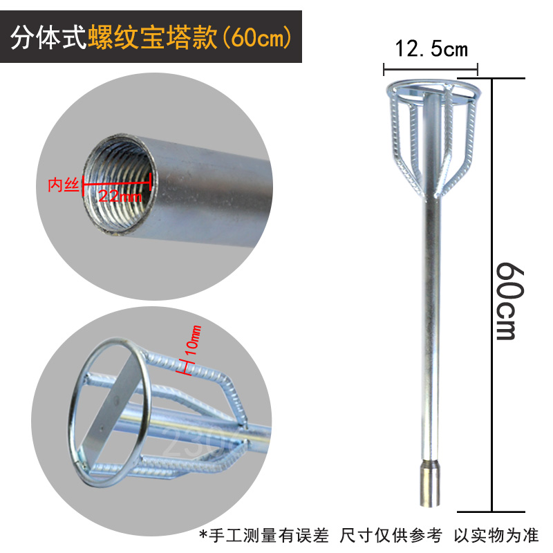 Pagoda de tornillo dividida (60cm)