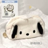 Soft -Pacoug dog pen bag+Pacouko three -piece set