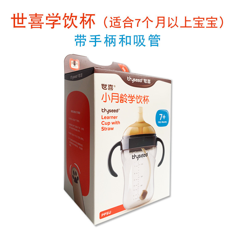 コードを剃って出荷します。|undefined