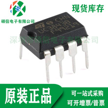 ȫ��ԭ�b UC3843BN ���������ģʽPWM������ ֱ�� DIP8