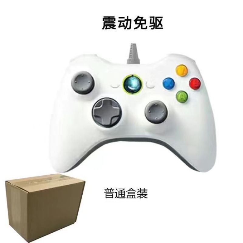 XBOX360 Gaming Stick Mango inalámbrico con cable Anfitrión de computadora Vibración USB Unidad gratuita STEAM universal